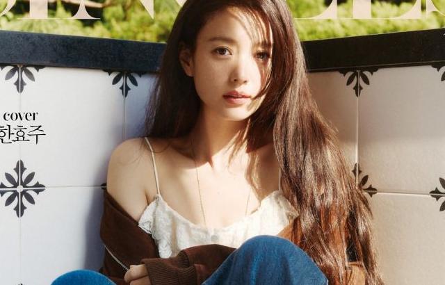 한효주 Singles싱글즈
