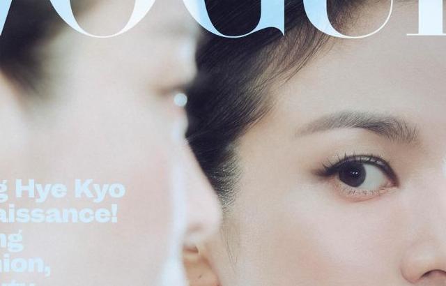 송혜교