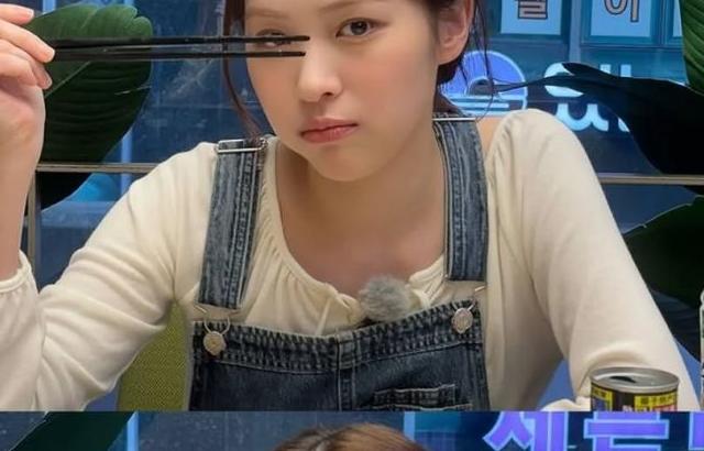 ITZY (있지) 류진
