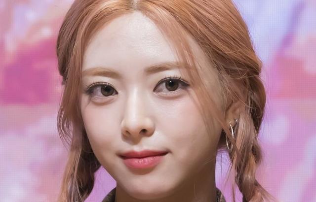 ITZY 유나
