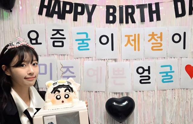이미주 러블리즈 940923 생일