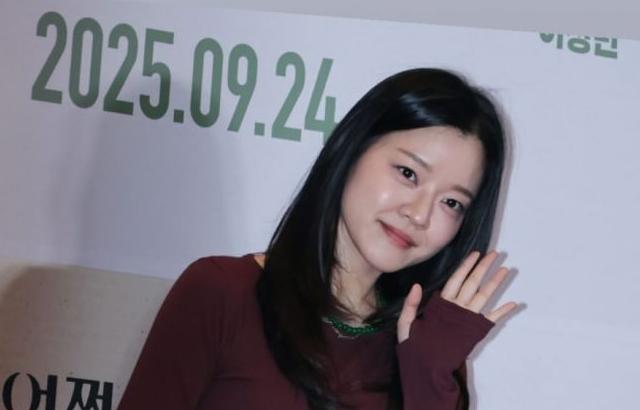 고아성