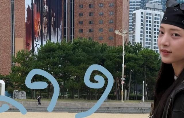 박해린
