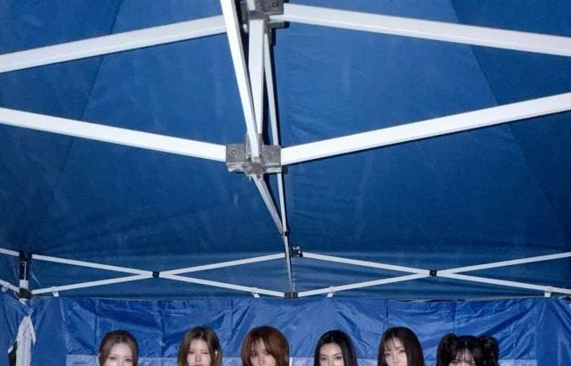 이프아이