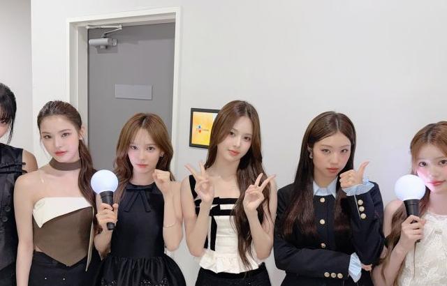 이즈나