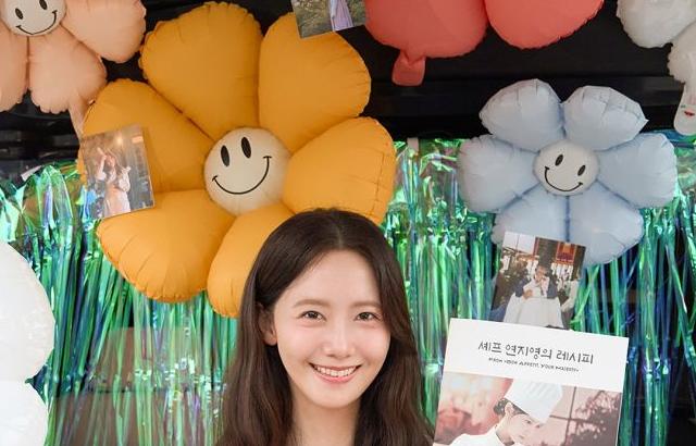 윤아 소녀시대/ 윤서아 폭군의셰프