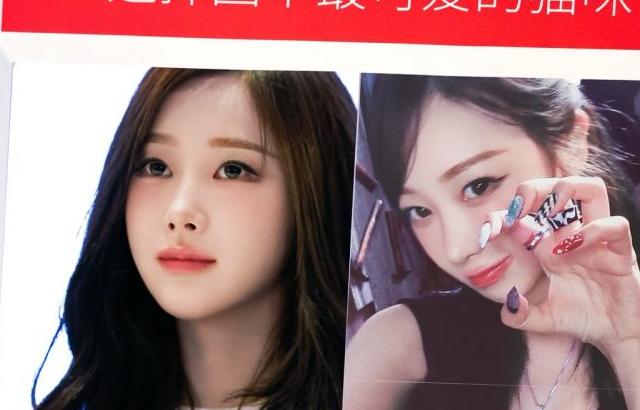 에스파 지젤