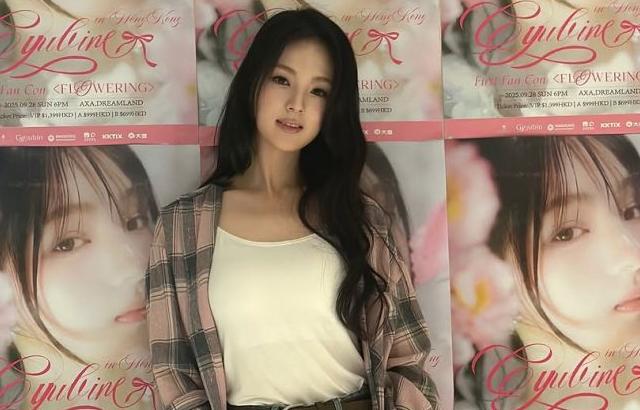 규빈 (Gyubin)