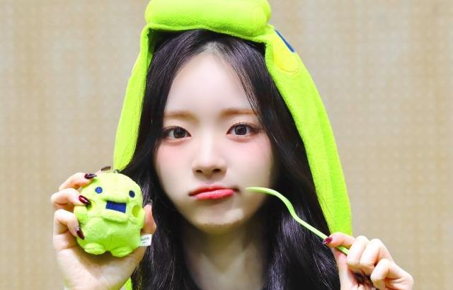 아이칠린 이지