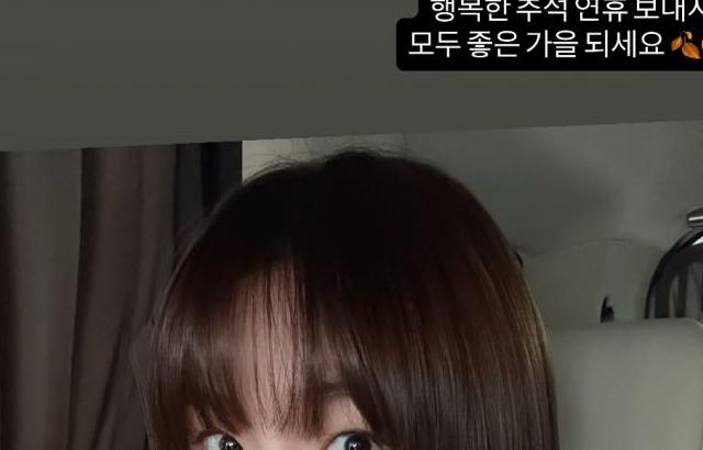 이은샘