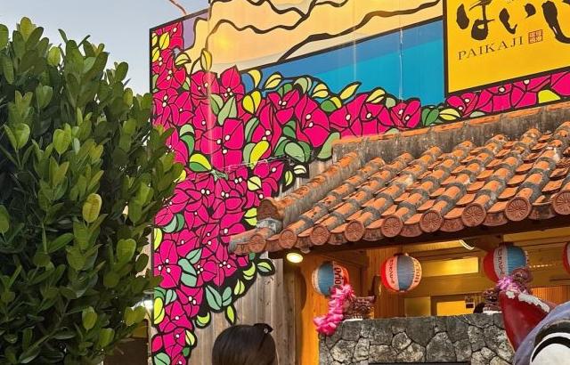 홍지윤