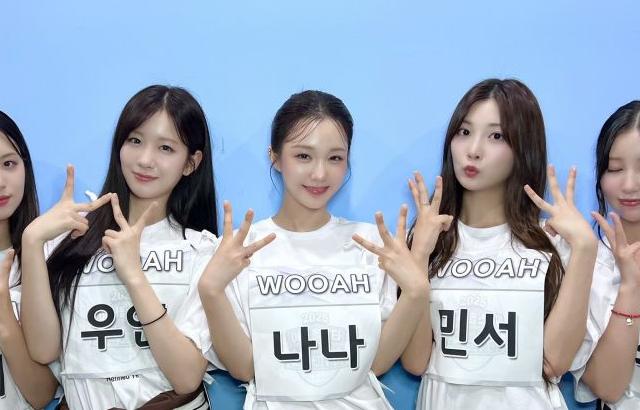 우아
