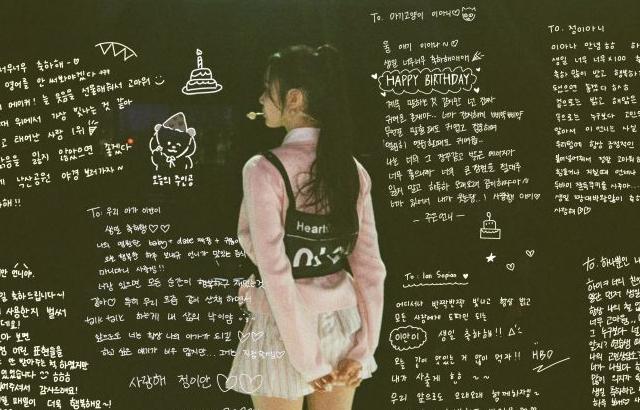 하츠투하츠 이안 생일