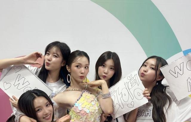우아