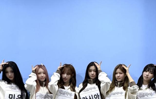 이프아이