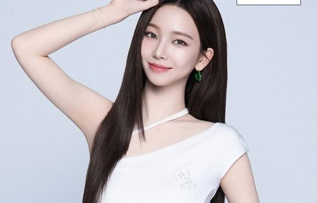 [에스파] 카리나