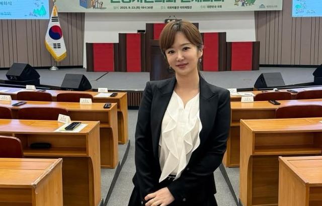 이예재 아나운서