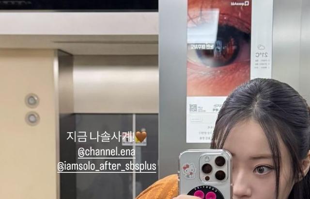 경리 인별