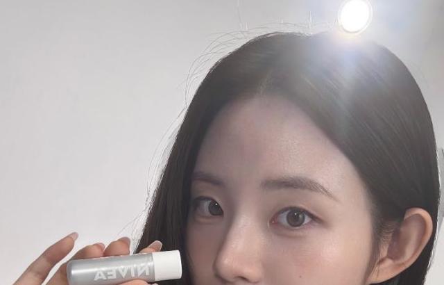 신시아 인별 등 니베아 얼루어