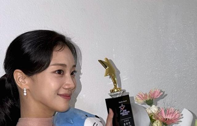 홍화연