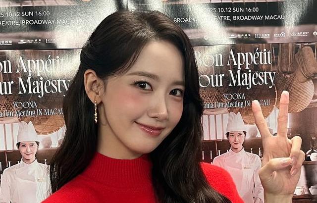 윤아 소녀시대 YOONA DRAMA FANMEETING In MACAU