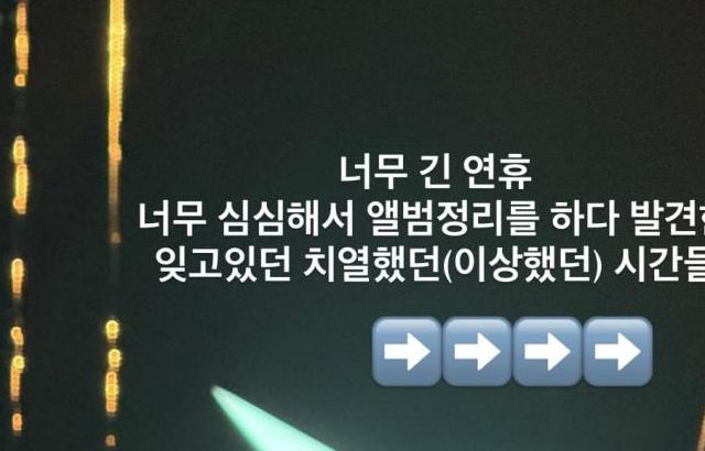 윤수빈 아나운서 인스타스토리