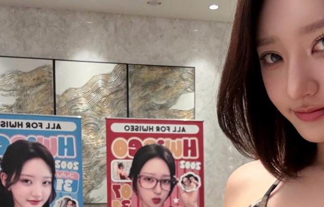 하이키 휘서
