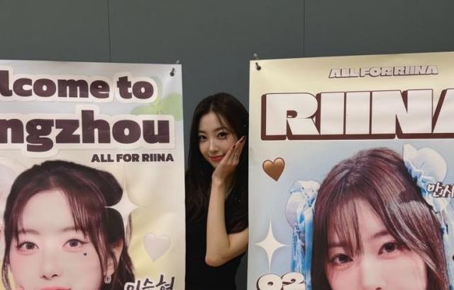 하이키 리이나