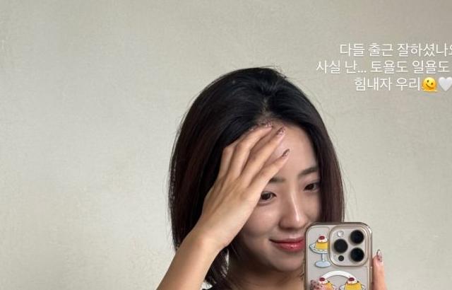 배혜지 기상캐스터