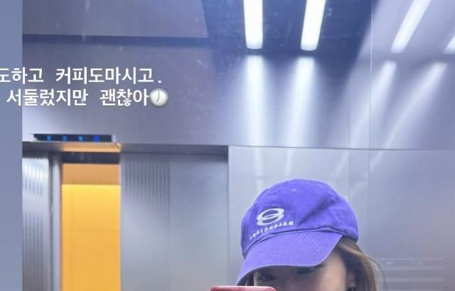 유인영 인별