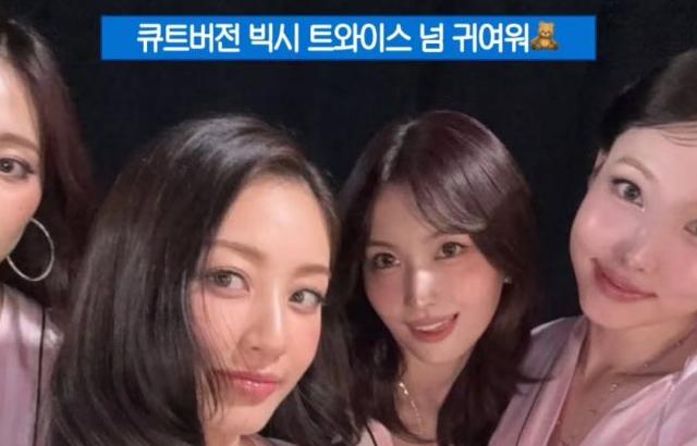 나연 지효 쯔위 모모 TWICE트와이스 Victoria's Secret
