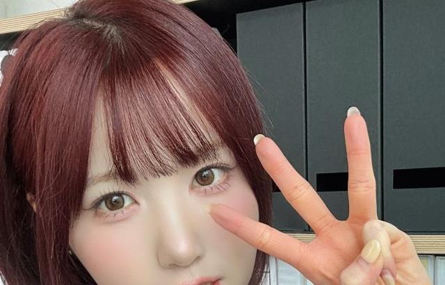 세이마이네임
