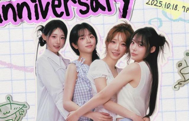 QWER 2주년