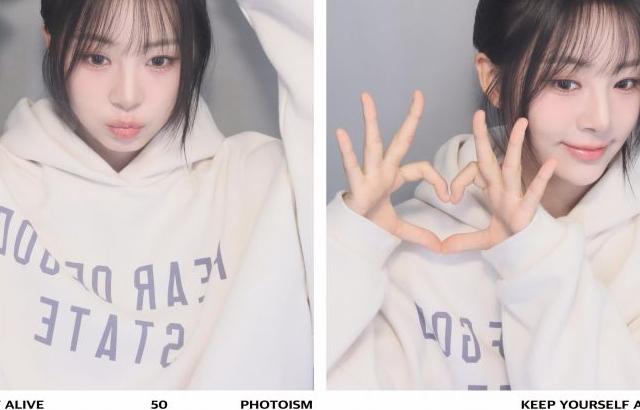 피프티피프티 하나