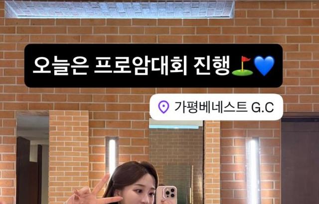 김민지 아나운서