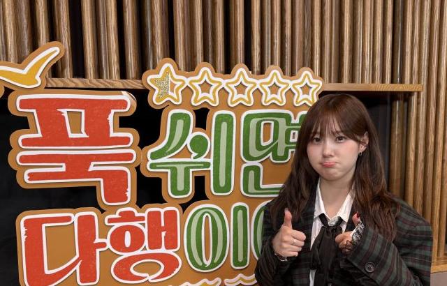 케플러 김채현
