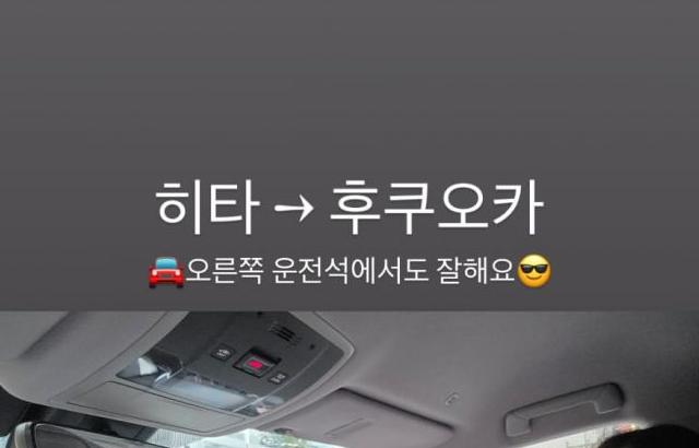 이수빈 아나운서 인스타스토리