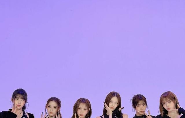 이즈나