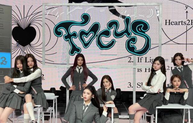 하츠투하츠