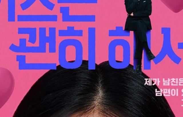 안은진