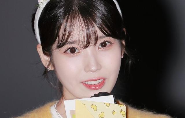 아이유 251013
