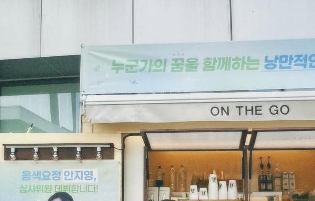 볼빨간사춘기 안지영