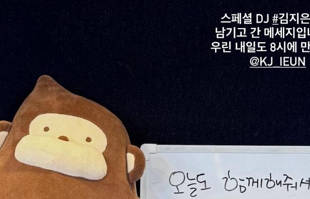 김지은 인별 영스트리트