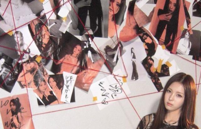 이프아이 원화연