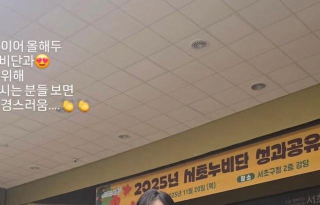 정유현 아나운서