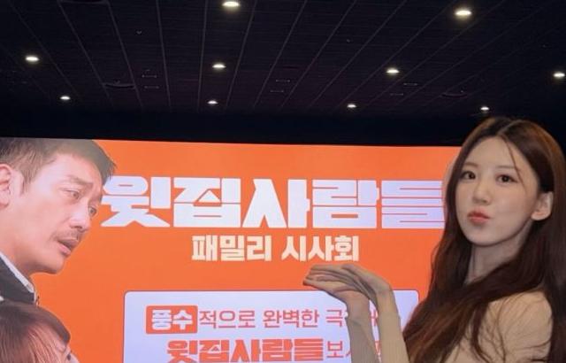 소이원 아나운서