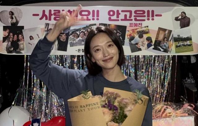 표예진 인별 모범택시3 촬영끝