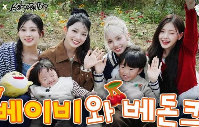 베이비돈크라이 슈돌