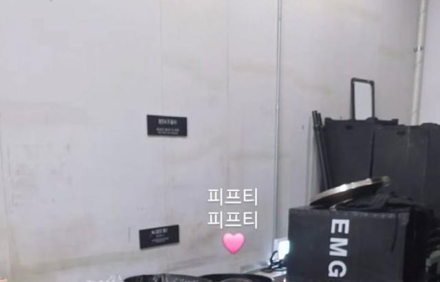 정유현 아나운서