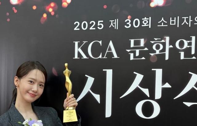 윤아 소녀시대 인별/ YOONA 윤아 Single [Wish to Wish] 티저 20251219